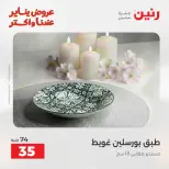 الانتقال إلى الصفحة 16 من 28