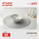 الانتقال إلى الصفحة 27 من 28