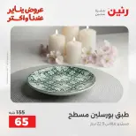 الانتقال إلى الصفحة 18 من 28