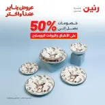 الانتقال إلى الصفحة 4 من 28