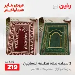 الانتقال إلى الصفحة 28 من 45