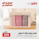 الانتقال إلى الصفحة 29 من 45