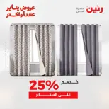 الانتقال إلى الصفحة 6 من 45