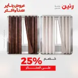 الانتقال إلى الصفحة 43 من 45