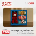 الانتقال إلى الصفحة 32 من 45