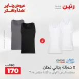 الانتقال إلى الصفحة 37 من 45