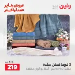 الانتقال إلى الصفحة 33 من 45