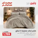 الانتقال إلى الصفحة 9 من 45