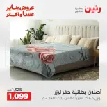 الانتقال إلى الصفحة 13 من 45