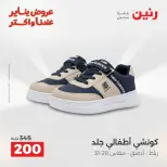 الانتقال إلى الصفحة 42 من 45