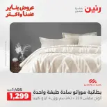 الانتقال إلى الصفحة 12 من 45