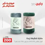 الانتقال إلى الصفحة 19 من 45