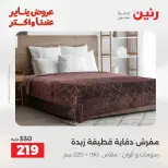 الانتقال إلى الصفحة 17 من 45