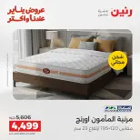 الانتقال إلى الصفحة 44 من 45