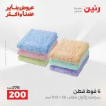 الانتقال إلى الصفحة 35 من 45