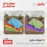 الانتقال إلى الصفحة 34 من 45