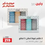 الانتقال إلى الصفحة 31 من 45