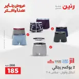 الانتقال إلى الصفحة 36 من 45