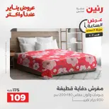 الانتقال إلى الصفحة 28 من 45