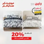 الانتقال إلى الصفحة 14 من 45