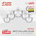 الانتقال إلى الصفحة 44 من 45