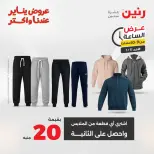 الانتقال إلى الصفحة 38 من 45