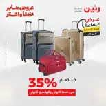 الانتقال إلى الصفحة 24 من 45