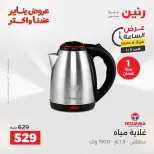 الانتقال إلى الصفحة 3 من 45