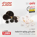 الانتقال إلى الصفحة 2 من 45