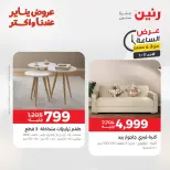 الانتقال إلى الصفحة 11 من 45