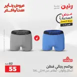 الانتقال إلى الصفحة 20 من 45