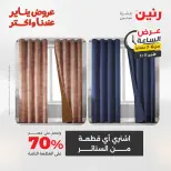 الانتقال إلى الصفحة 22 من 45