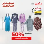 الانتقال إلى الصفحة 6 من 45