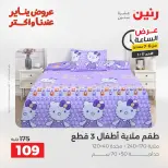 الانتقال إلى الصفحة 19 من 45