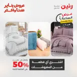 الانتقال إلى الصفحة 37 من 45