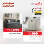 الانتقال إلى الصفحة 25 من 45