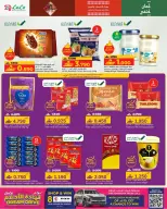 الانتقال إلى الصفحة 2 من 21