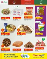 الانتقال إلى الصفحة 11 من 21