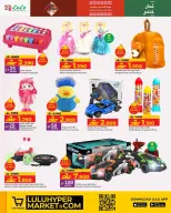 الانتقال إلى الصفحة 17 من 21