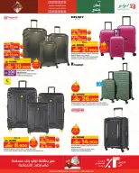 الانتقال إلى الصفحة 6 من 21