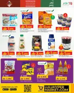 الانتقال إلى الصفحة 8 من 21