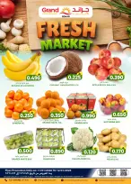 الانتقال إلى الصفحة 1 من 1