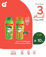 الانتقال إلى الصفحة 2 من 2