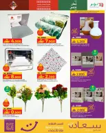 الانتقال إلى الصفحة 14 من 21