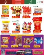 الانتقال إلى الصفحة 10 من 21