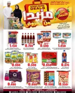 الانتقال إلى الصفحة 12 من 14