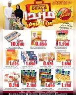 الانتقال إلى الصفحة 11 من 14