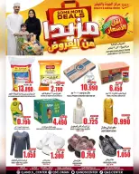 الانتقال إلى الصفحة 2 من 14