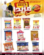 الانتقال إلى الصفحة 14 من 14