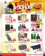 الانتقال إلى الصفحة 6 من 14